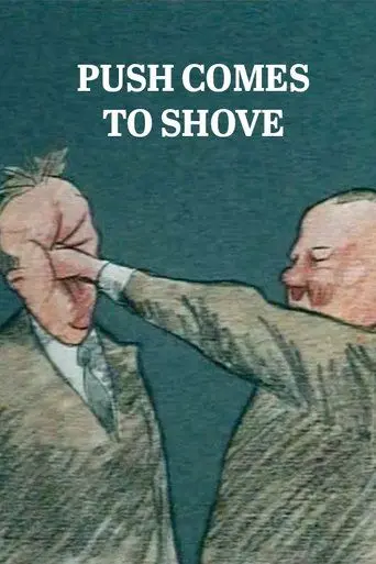 Push Comes to Shove poster - Find streaming availability