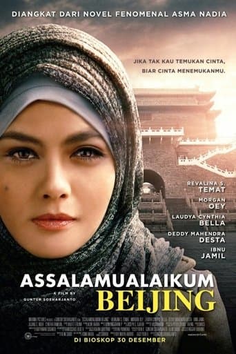 Assalamualaikum Beijing poster - Find streaming availability