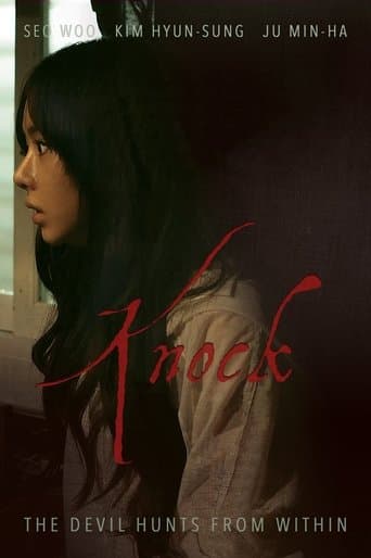 Knock poster - Find streaming availability