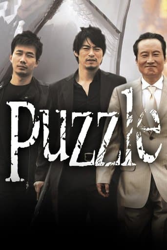 Puzzle poster - Find streaming availability