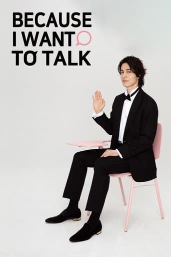 Because I Want to Talk poster - Find streaming availability