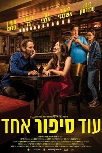 One More Story poster - Find streaming availability