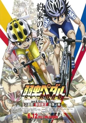 Yowamushi Pedal Re:ROAD poster - Find streaming availability