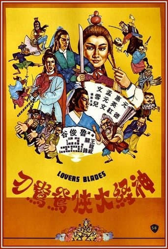 Lovers Blades poster - Find streaming availability