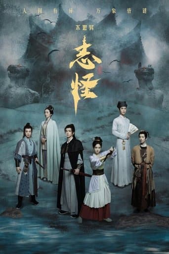 Mystic Tales poster - Find streaming availability