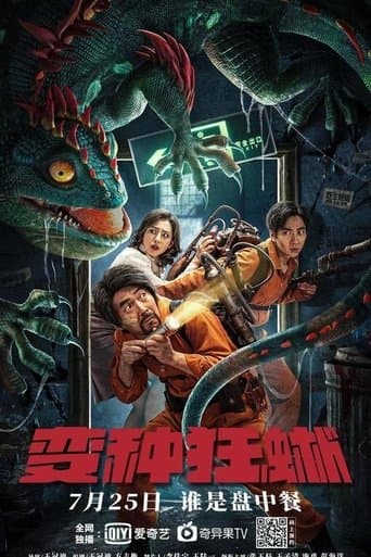 Nowhere To Hide poster - Find streaming availability