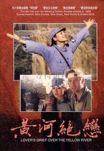 Heart of China poster - Find streaming availability