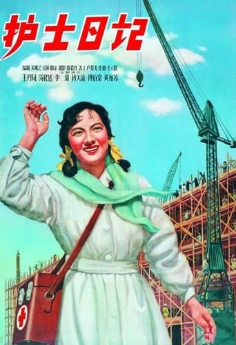 Diary of a Nurse poster - Find streaming availability