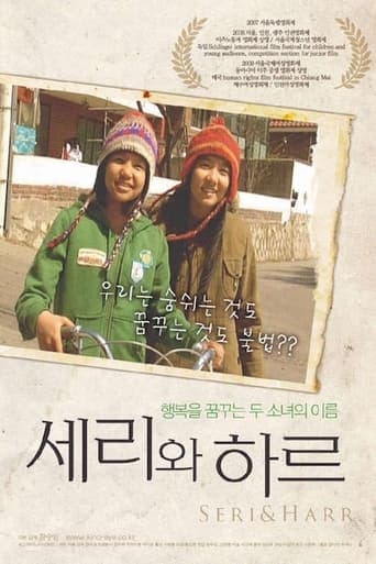 Seri & Harr poster - Find streaming availability