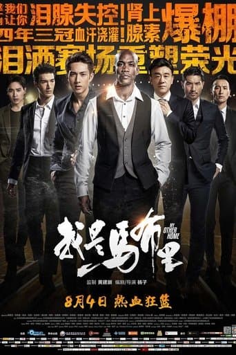 My Other Home poster - Find streaming availability