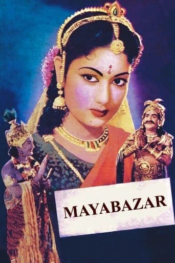 Mayabazar poster - Find streaming availability