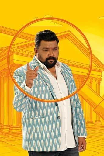 Neeya Naana poster - Find streaming availability