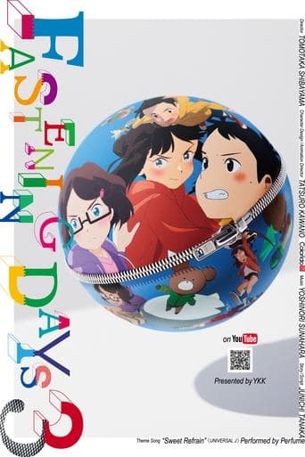 Fastening Days 3 poster - Find streaming availability