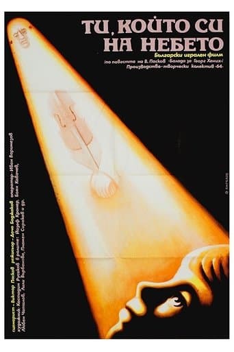 Thou Who Art in Heaven poster - Find streaming availability