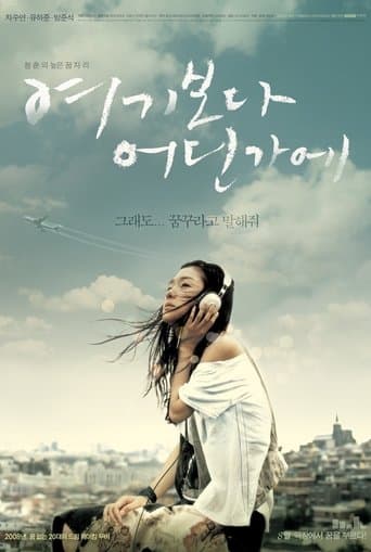 Nowhere to Turn poster - Find streaming availability