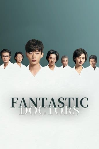Fantastic Doctors poster - Find streaming availability