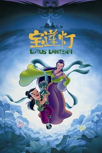 Lotus Lantern poster - Find streaming availability