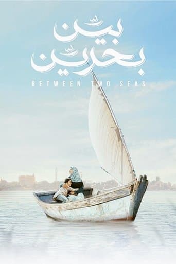 Between Two Seas poster - Find streaming availability