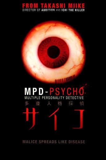MPD Psycho poster - Find streaming availability
