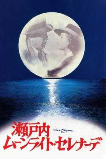 Moonlight Serenade poster - Find streaming availability