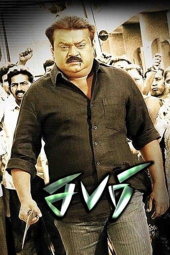 Sabari poster - Find streaming availability
