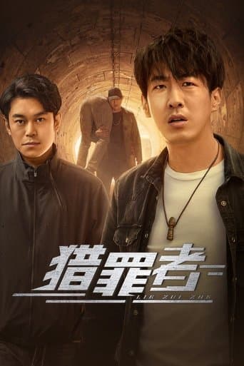 Crime Hunter poster - Find streaming availability