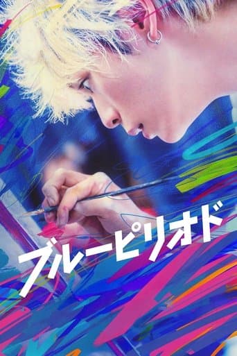 Blue Period poster - Find streaming availability