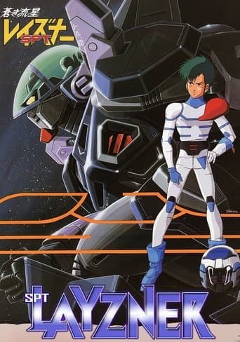Blue Comet SPT Layzner poster - Find streaming availability