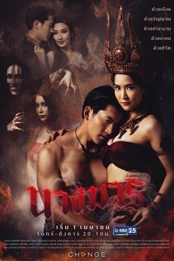 She Devil poster - Find streaming availability