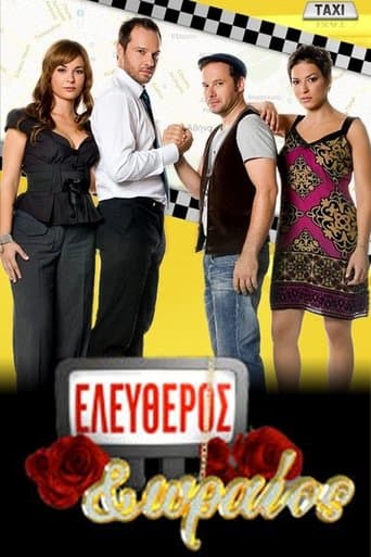 Ελεύθερος κι ωραίος poster - Find streaming availability