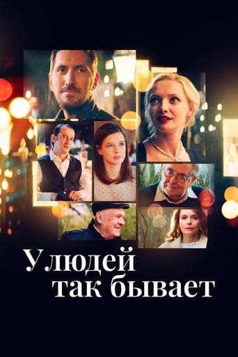 It Happens to People poster - Find streaming availability