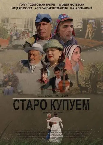 On the Bottom poster - Find streaming availability