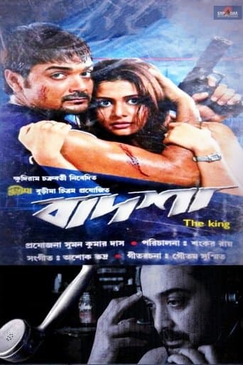 Badsha, The King poster - Find streaming availability