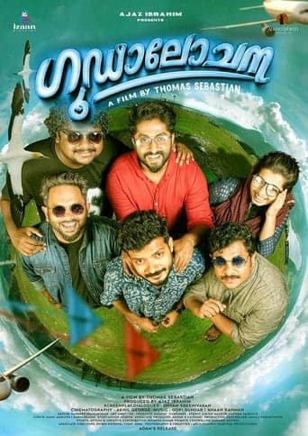 Goodalochana poster - Find streaming availability