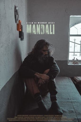 Mandali poster - Find streaming availability