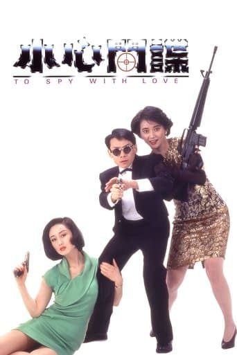To Spy with Love!! poster - Find streaming availability