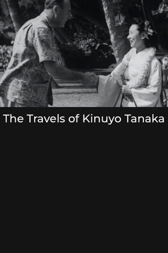 The Travels of Kinuyo Tanaka poster - Find streaming availability