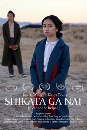 Shikata Ga Nai poster - Find streaming availability