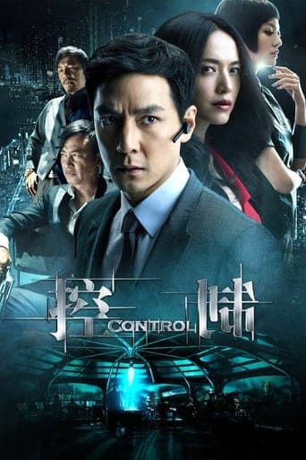 Control poster - Find streaming availability