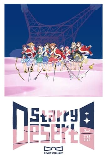 Revue Starlight 2nd StarLive "Starry Desert" poster - Find streaming availability