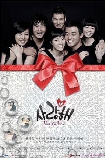 I Love You poster - Find streaming availability