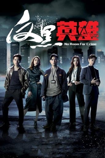 No Room for Crime poster - Find streaming availability
