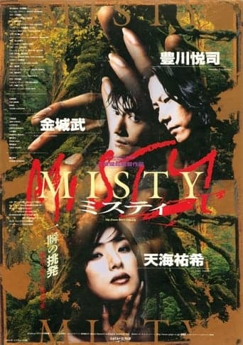 Misty poster - Find streaming availability