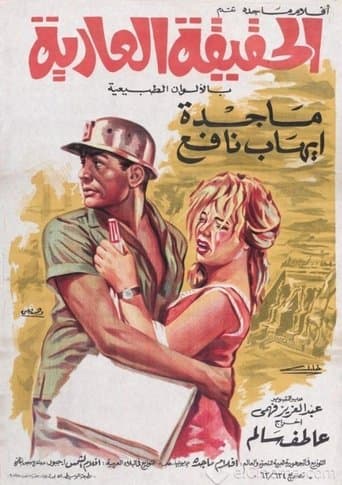 The Naked Truth poster - Find streaming availability