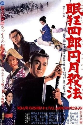 Sleepy Eyes of Death 13: The Full Moon Swordsman poster - Find streaming availability