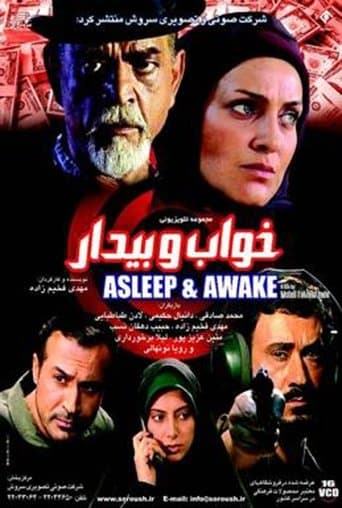 Sleep and Awake poster - Find streaming availability