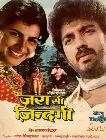 Zara Si Zindagi poster - Find streaming availability