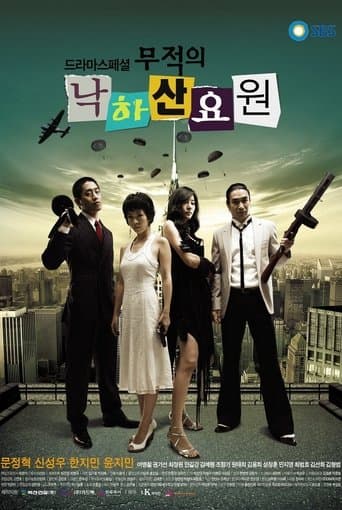 Invincible Parachute Agent poster - Find streaming availability
