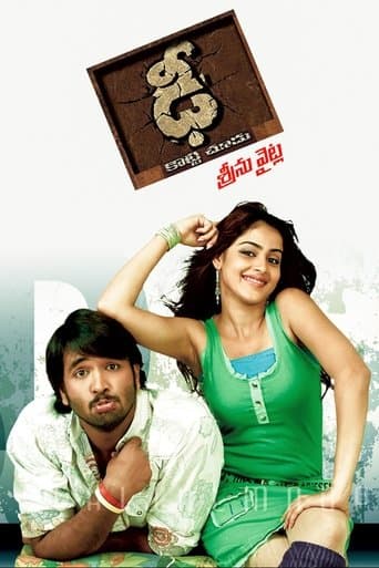 Dhee poster - Find streaming availability