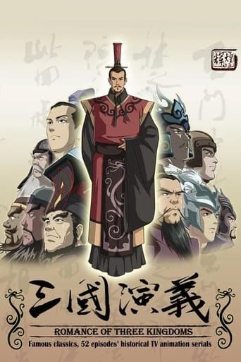 Romance of the Three Kingdoms poster - Find streaming availability